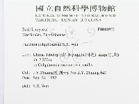 登錄號:F0018952藏品圖，第3張