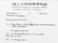 登錄號:F0018956藏品圖，第3張