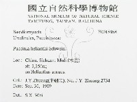 登錄號:F0018958藏品圖，第3張