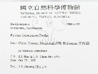 登錄號:F0018959藏品圖，第3張