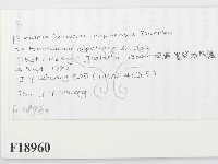 登錄號:F0018960藏品圖，第2張