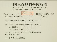 登錄號:F0018961藏品圖，第2張