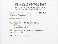 登錄號:F0018964藏品圖，第3張
