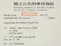 登錄號:F0018973藏品圖，第1張