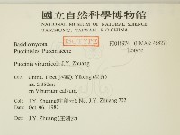 登錄號:F0018974藏品圖，第2張