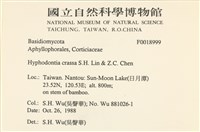登錄號:F0018999藏品圖，第2張