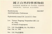 登錄號:F0019007藏品圖，第2張
