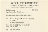 登錄號:F0019008藏品圖，第2張