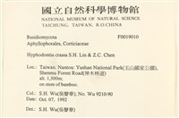 登錄號:F0019010藏品圖，第2張