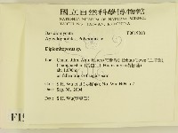 登錄號:F0019018藏品圖，第2張