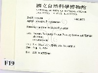 館號:F0019022藏品圖，第2張