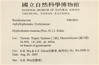 登錄號:F0019031藏品圖，第2張
