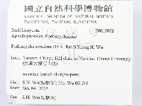 登錄號:F0019072藏品圖，第2張