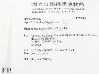 登錄號:F0019086藏品圖，第2張