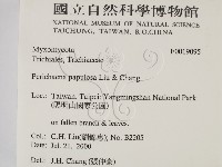 登錄號:F0019095藏品圖，第2張