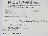 登錄號:F0019097藏品圖，第2張