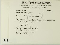 登錄號:F0019155藏品圖，第2張