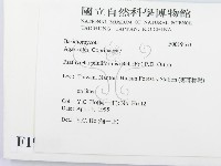 登錄號:F0019163藏品圖，第2張