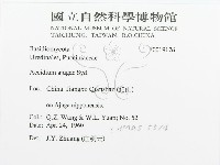 登錄號:F0019176藏品圖，第3張