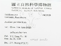 登錄號:F0019180藏品圖，第3張
