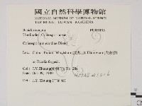 登錄號:F0019195藏品圖，第2張