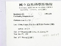 登錄號:F0019218藏品圖，第2張