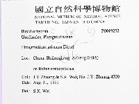 登錄號:F0019252藏品圖，第2張