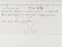 登錄號:F0019259藏品圖，第3張