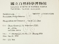 登錄號:F0019265藏品圖，第2張