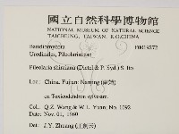 登錄號:F0019272藏品圖，第2張