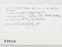 登錄號:F0019279藏品圖，第2張