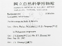 登錄號:F0019286藏品圖，第3張