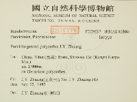 登錄號:F0019297藏品圖，第2張