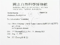 登錄號:F0019320藏品圖，第3張