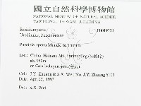 登錄號:F0019321藏品圖，第3張