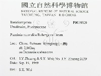 登錄號:F0019329藏品圖，第3張