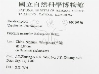 登錄號:F0019330藏品圖，第3張