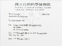 登錄號:F0019340藏品圖，第3張