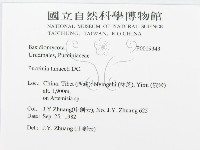登錄號:F0019343藏品圖，第3張