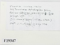 登錄號:F0019347藏品圖，第2張