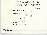 登錄號:F0019378藏品圖，第2張