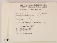 登錄號:F0019381藏品圖，第2張