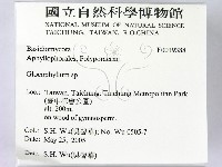 登錄號:F0019388藏品圖，第2張