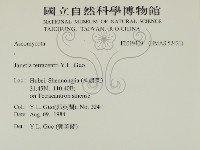 登錄號:F0019409藏品圖，第2張