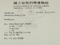 登錄號:F0019419藏品圖，第2張