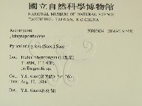 登錄號:F0019424藏品圖，第2張