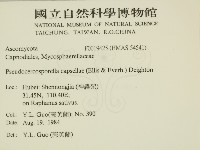 登錄號:F0019425藏品圖，第2張