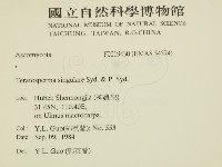 登錄號:F0019430藏品圖，第2張