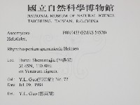 登錄號:F0019433藏品圖，第2張