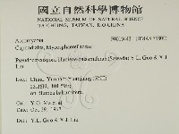 登錄號:F0019442藏品圖，第2張